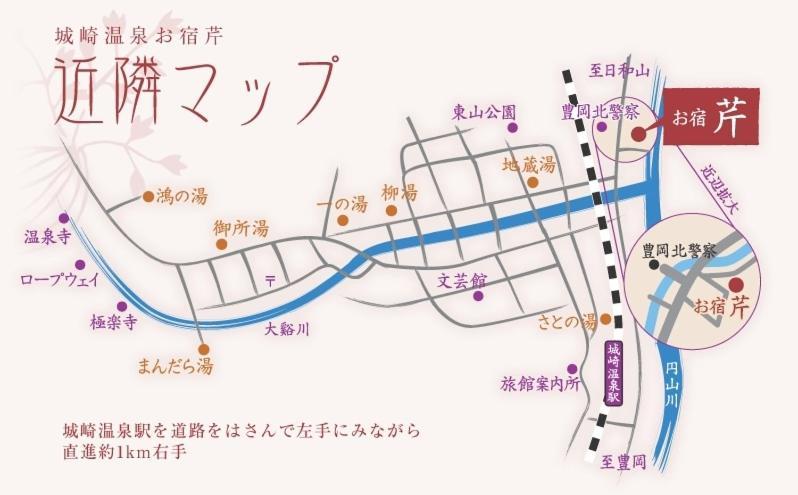 斯里御宿酒店 丰冈市 外观 照片